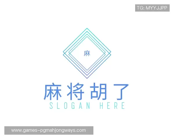 关于pg麻将胡了